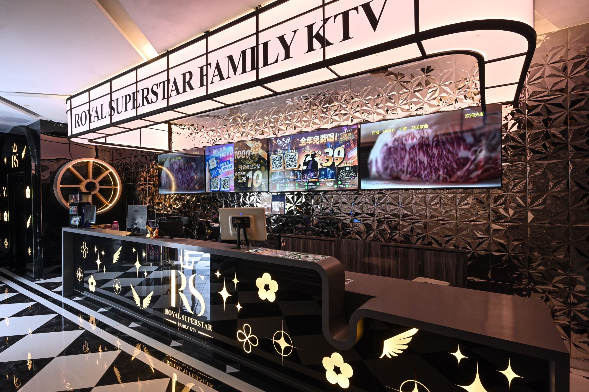 Royal Superstar KTV | Mount Austin