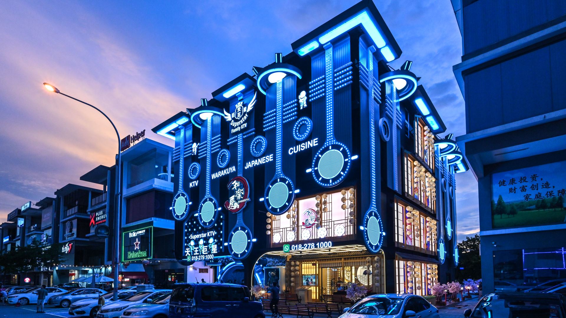 Superstar KTV - Penang Icon City