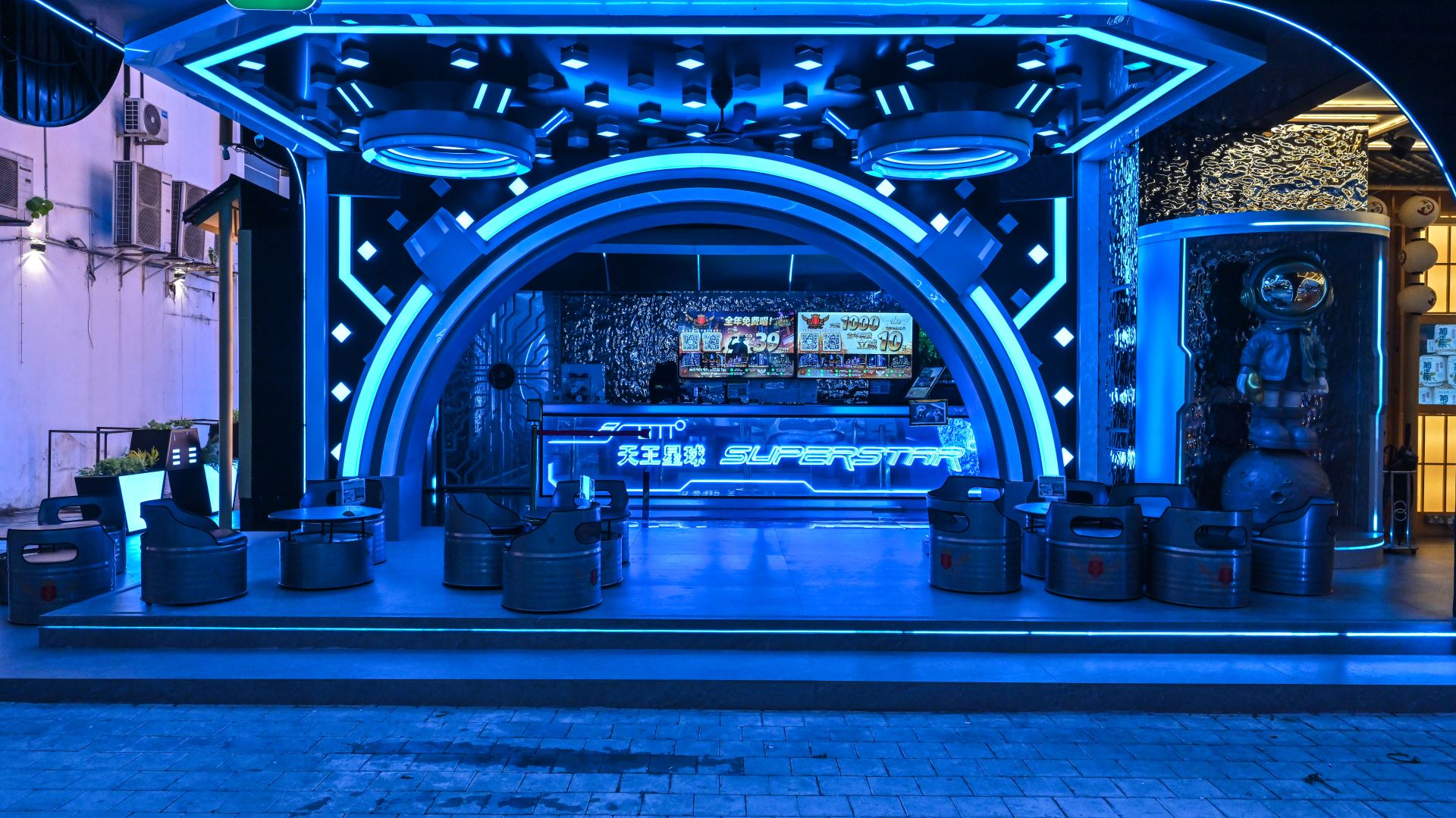 Superstar KTV - Penang Icon City