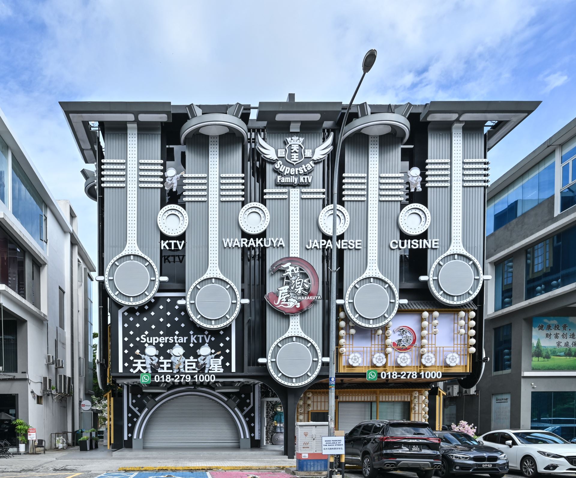 Superstar KTV - Penang Icon City