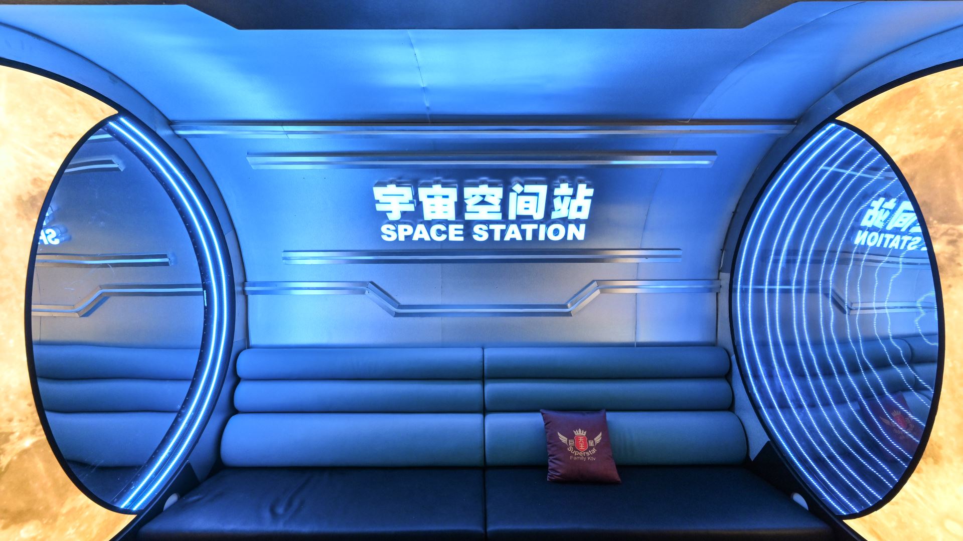 Superstar KTV - Penang Icon City