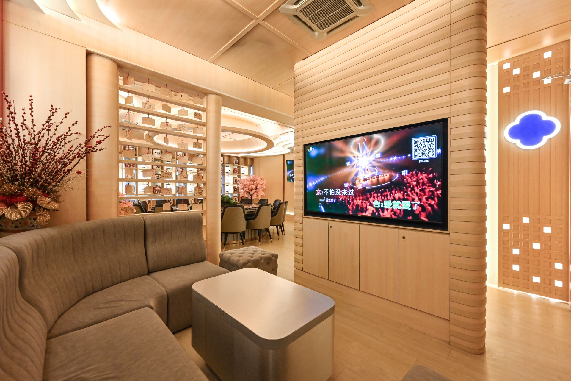 Warakuya VIP Room | Taman Pelangi