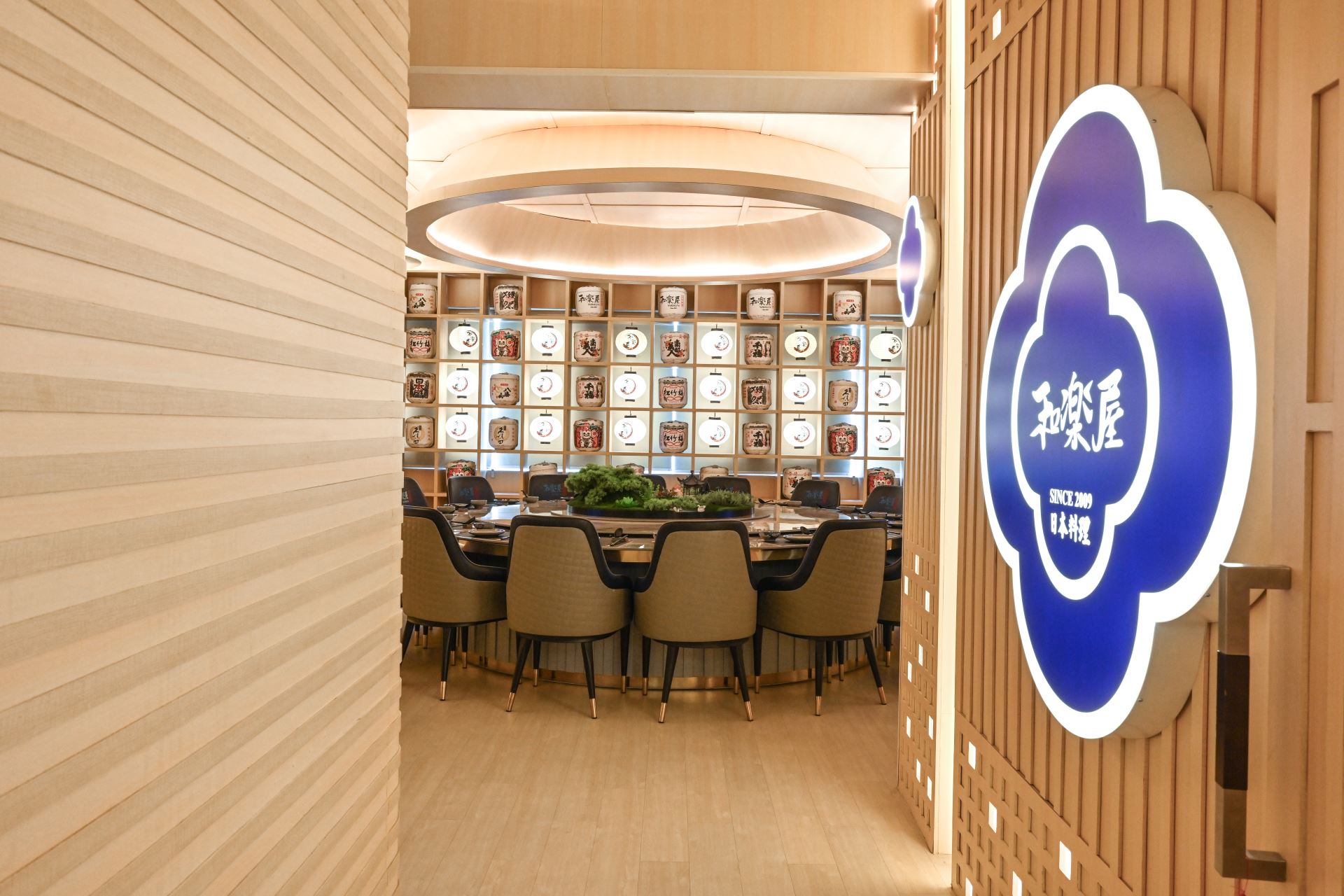 Warakuya VIP Room | Taman Pelangi