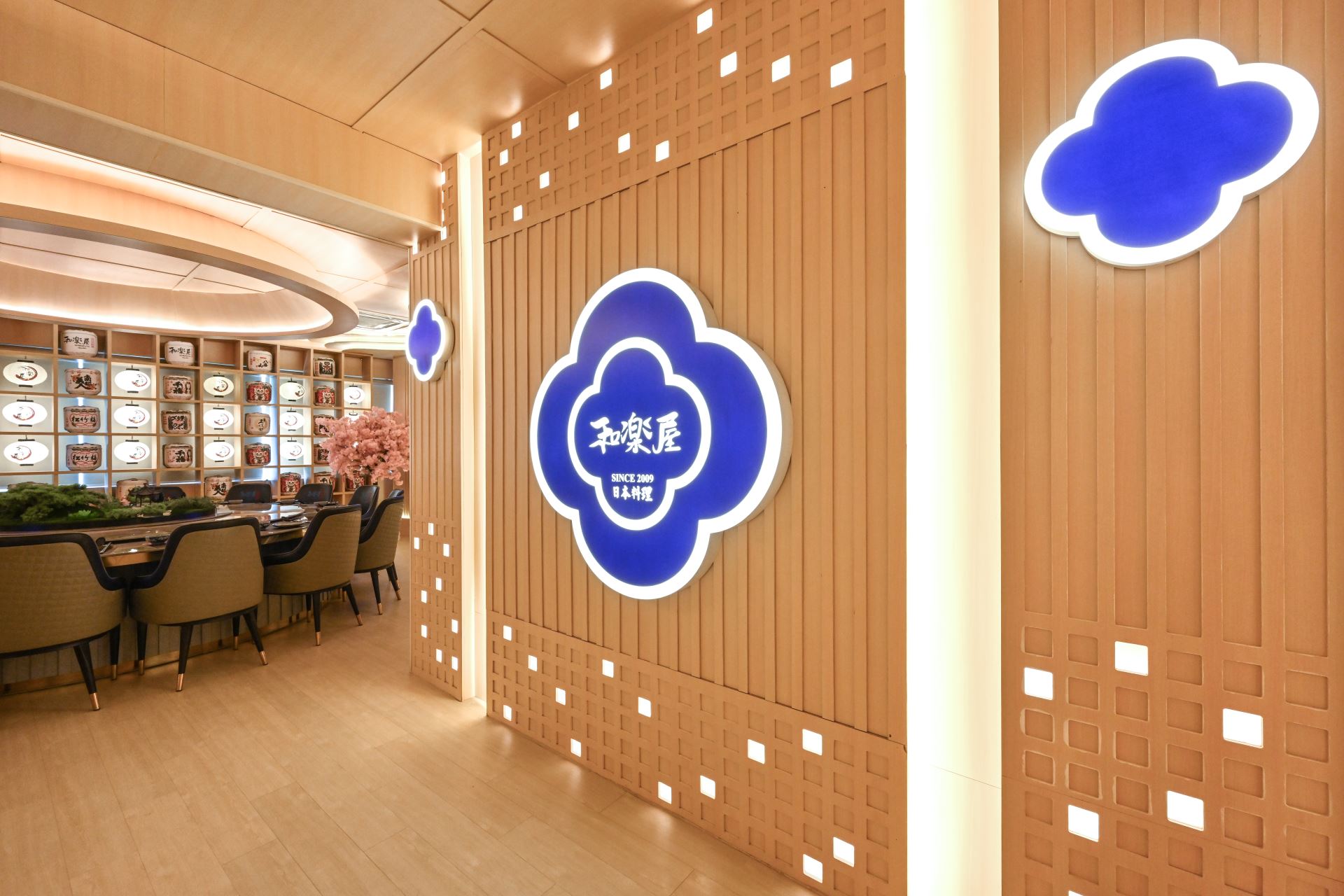 Warakuya VIP Room | Taman Pelangi