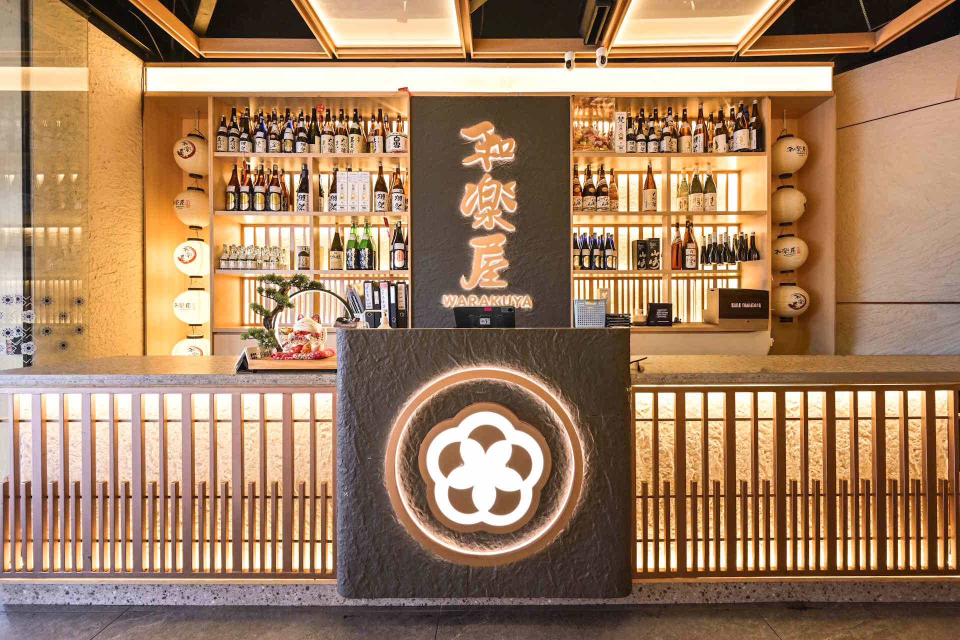Japanese Restaurant Warakuya | Eco Botanic